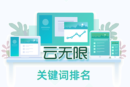 舞钢整站优化